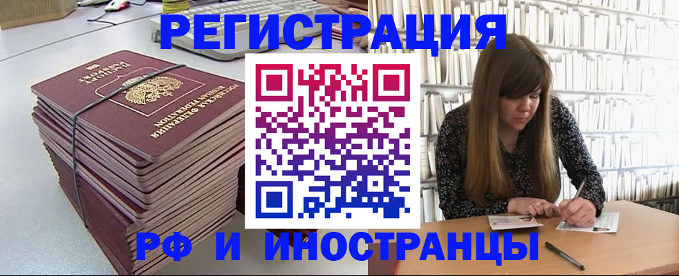 регистрация для дет. сада в Киржаче