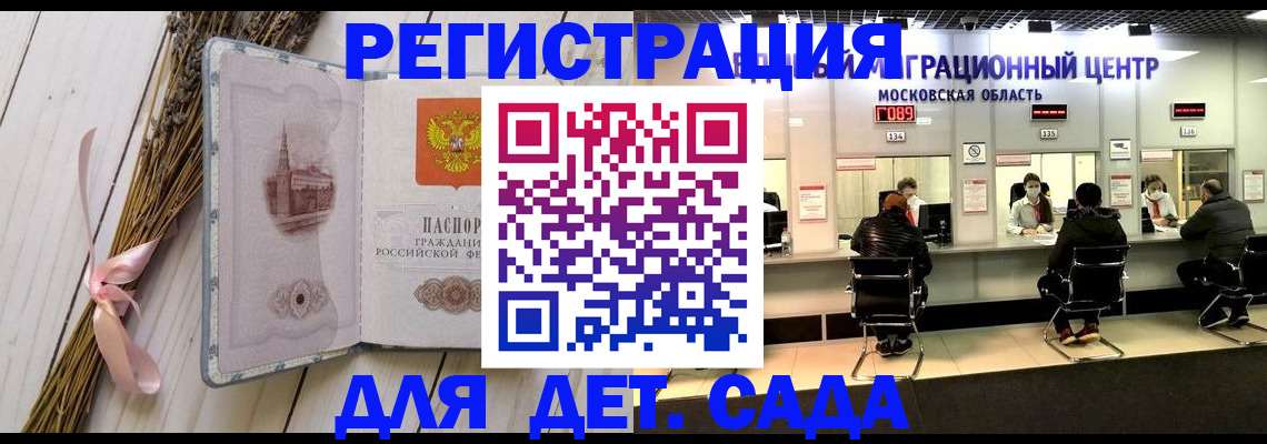 где прописаться в Киржаче